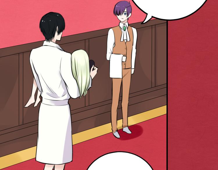 第14话 毫无防备的你(1/2)-第13话