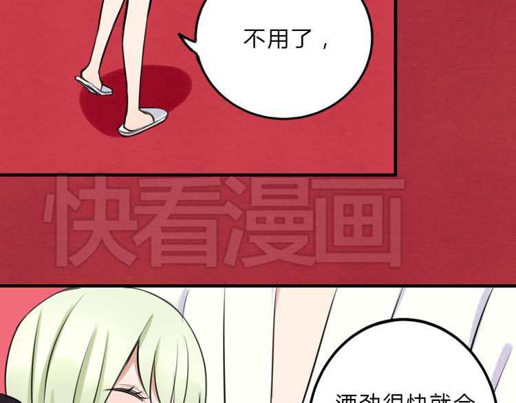 第14话 毫无防备的你(1/2)-第13话