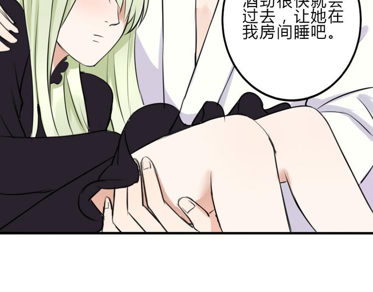 第14话 毫无防备的你(1/2)-第13话