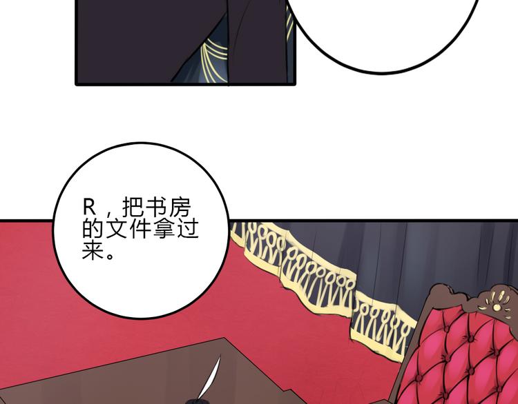 第14话 毫无防备的你(1/2)-第13话