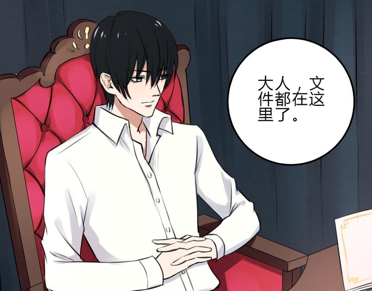 第14话 毫无防备的你(1/2)-第13话