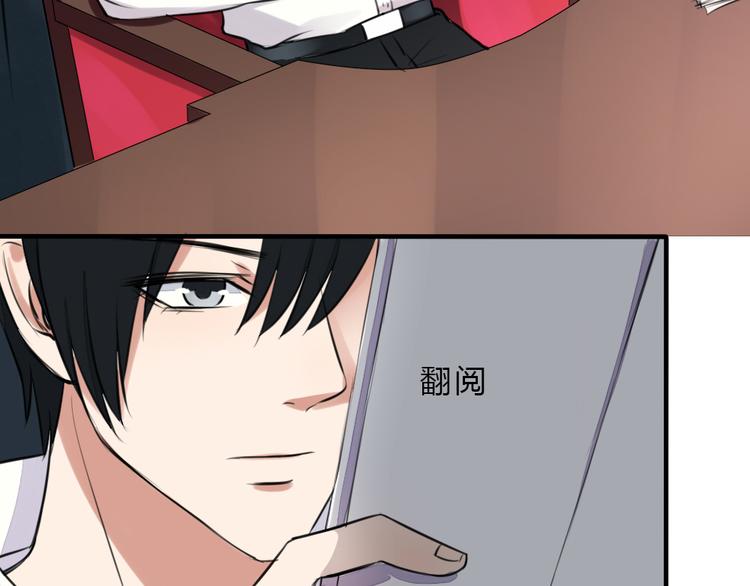 第14话 毫无防备的你(1/2)-第13话