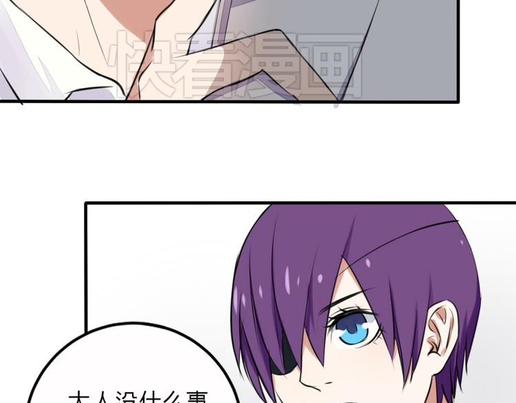 第14话 毫无防备的你(1/2)-第13话