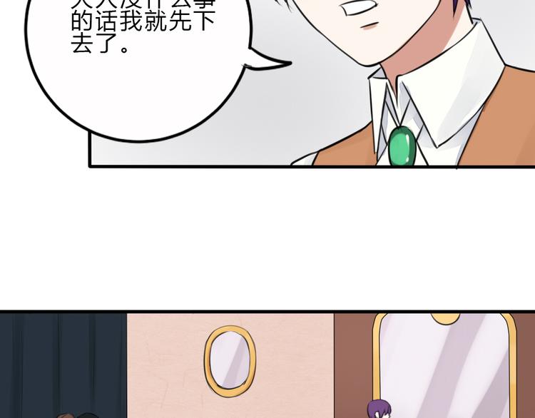 第14话 毫无防备的你(1/2)-第13话