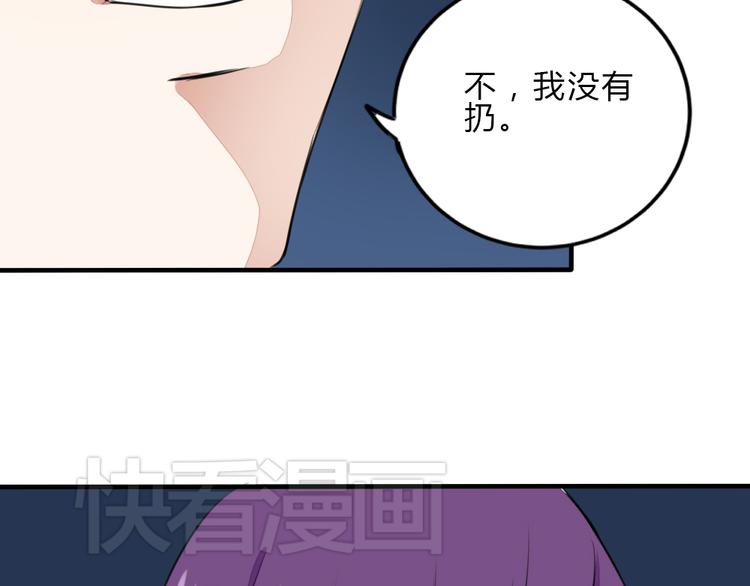 第14话 毫无防备的你(1/2)-第13话