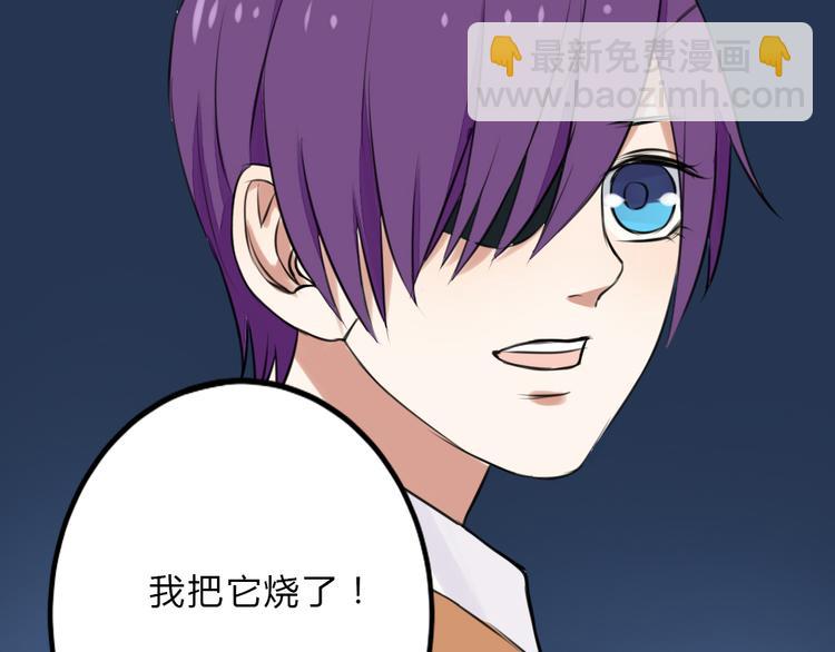 第14话 毫无防备的你(1/2)-第13话