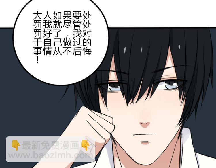 第14话 毫无防备的你(1/2)-第13话