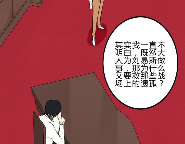 第14话 毫无防备的你(1/2)-第13话