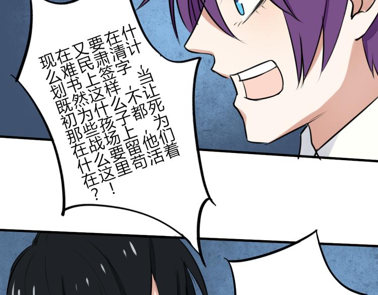 第14话 毫无防备的你(1/2)-第13话