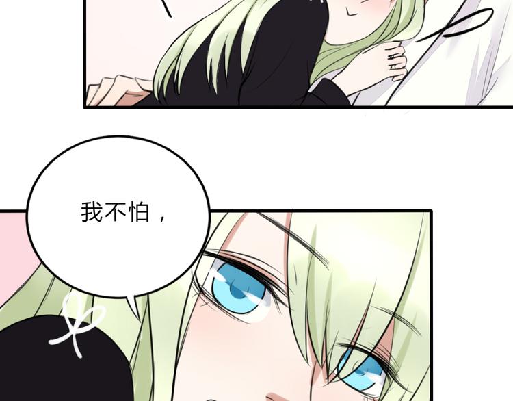 第14话 毫无防备的你(1/2)-第13话