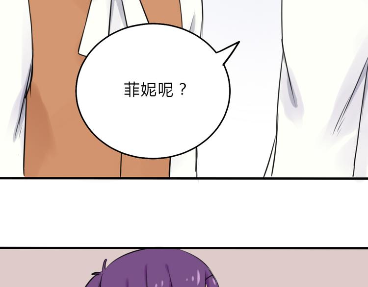 第16话 豁出去了(1/2)-第15话