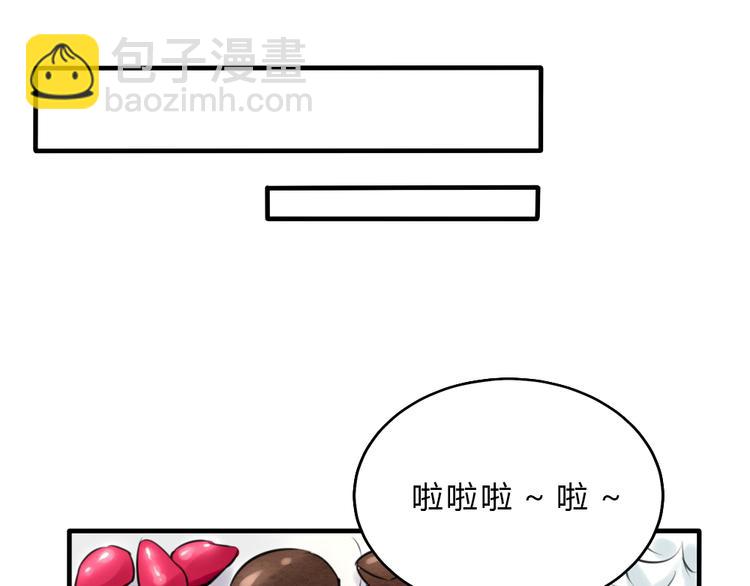 第16话 豁出去了(1/2)-第15话