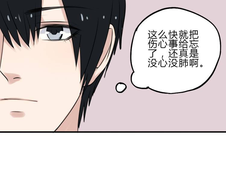 第16话 豁出去了(1/2)-第15话