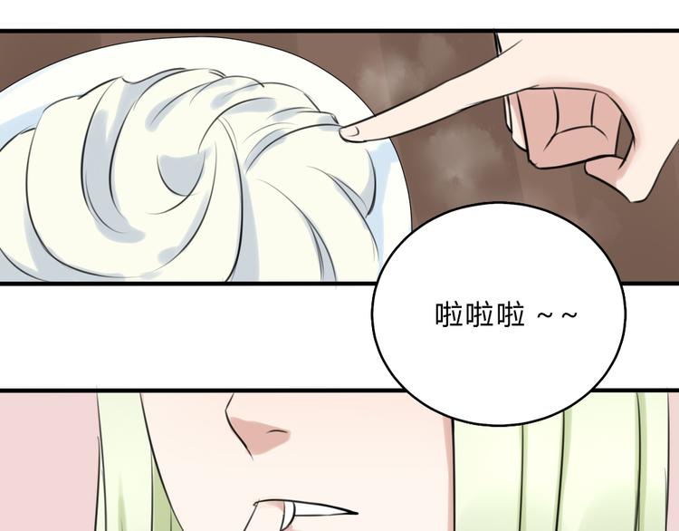 第16话 豁出去了(1/2)-第15话