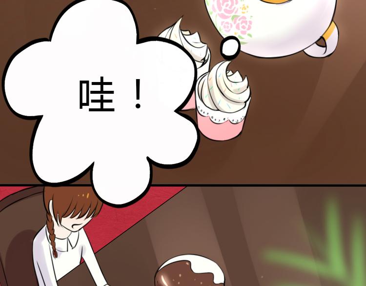 第16话 豁出去了(1/2)-第15话