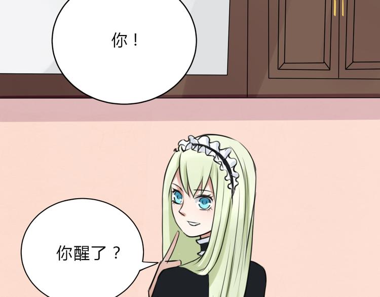 第16话 豁出去了(1/2)-第15话