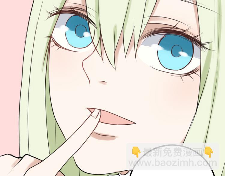 第16话 豁出去了(1/2)-第15话