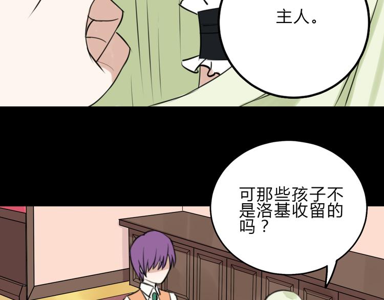 第16话 豁出去了(1/2)-第15话