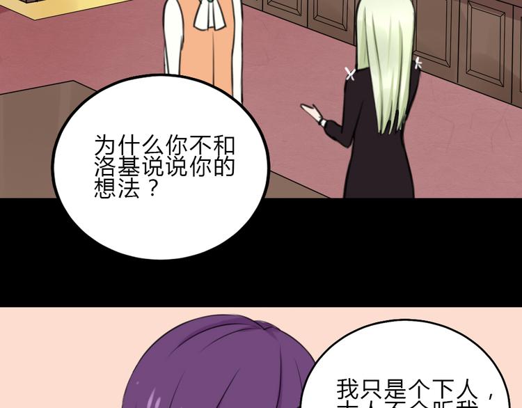 第16话 豁出去了(1/2)-第15话