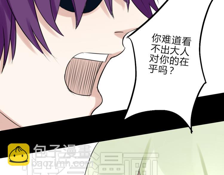 第16话 豁出去了(1/2)-第15话