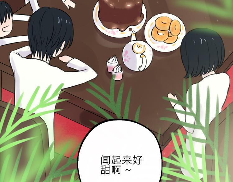 第16话 豁出去了(1/2)-第15话