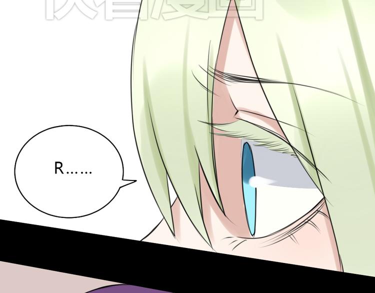 第16话 豁出去了(1/2)-第15话