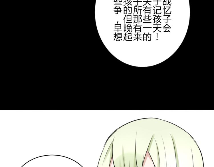 第16话 豁出去了(1/2)-第15话