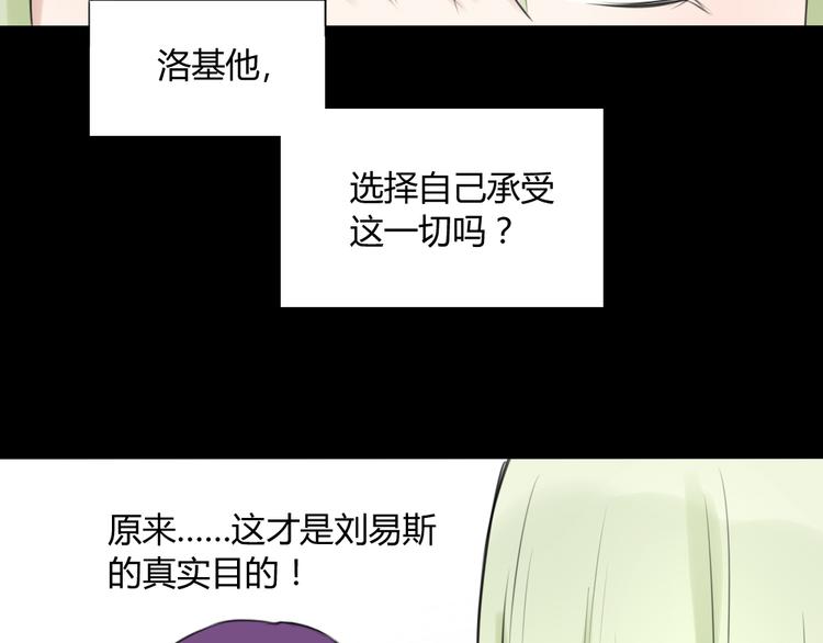 第16话 豁出去了(1/2)-第15话