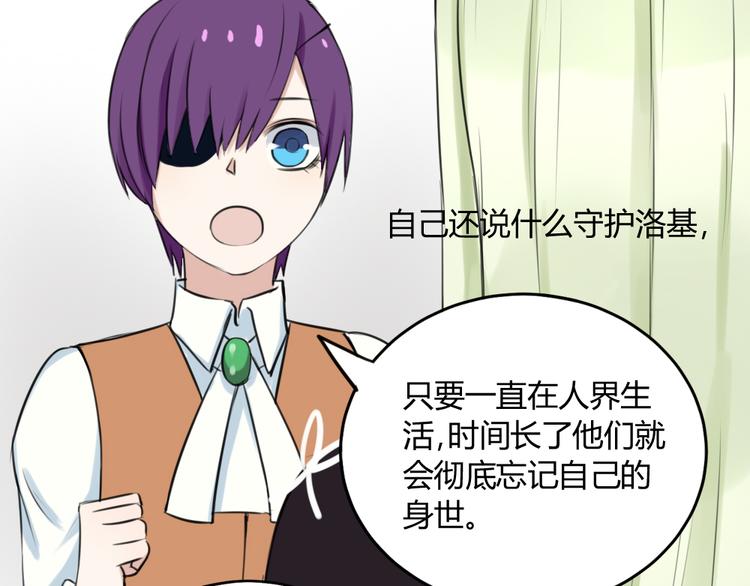 第16话 豁出去了(1/2)-第15话