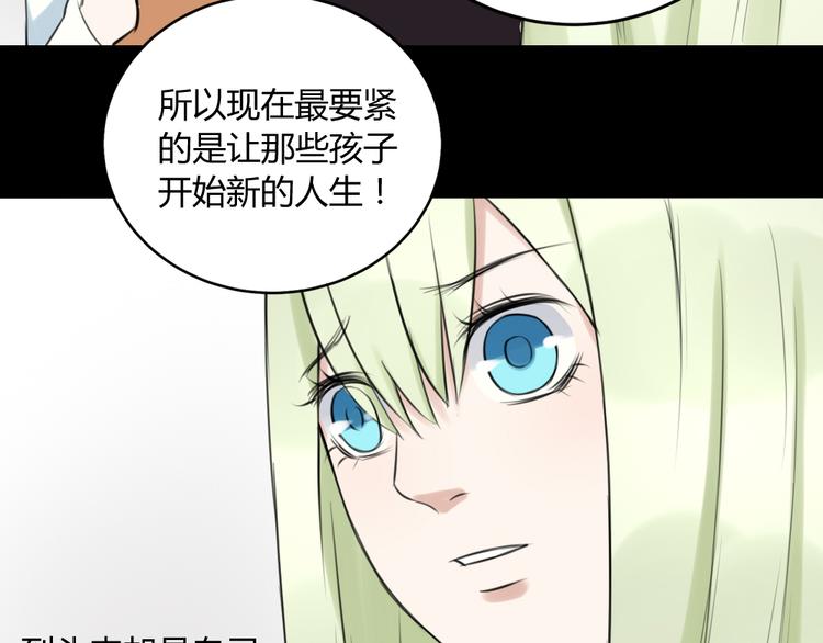 第16话 豁出去了(1/2)-第15话