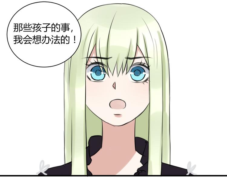 第16话 豁出去了(1/2)-第15话