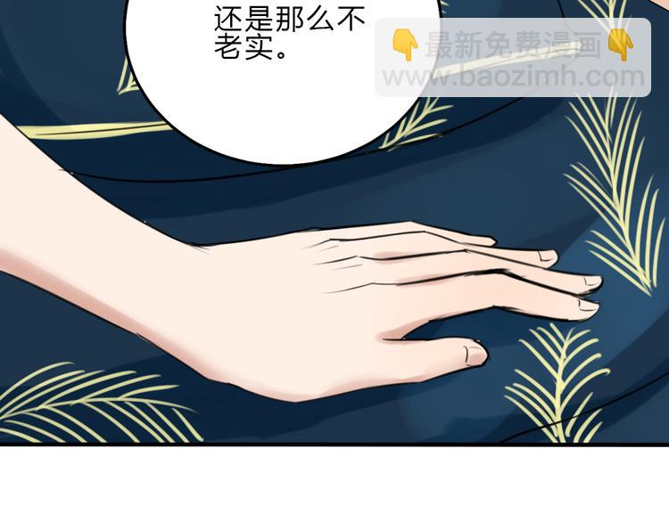 第16话 豁出去了(1/2)-第15话