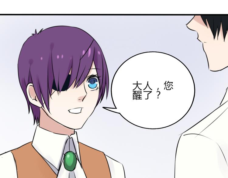 第16话 豁出去了(1/2)-第15话