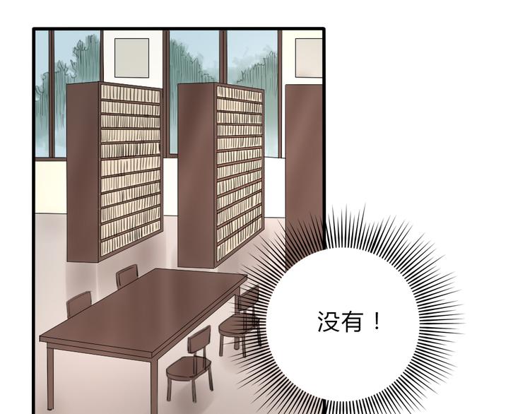 第18话 你要我求你吗(1/2)-第17话