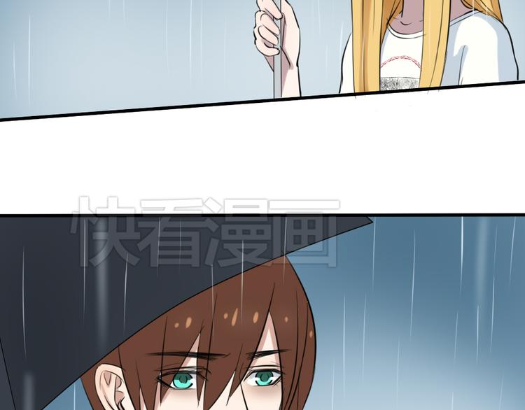 第18话 你要我求你吗(1/2)-第17话