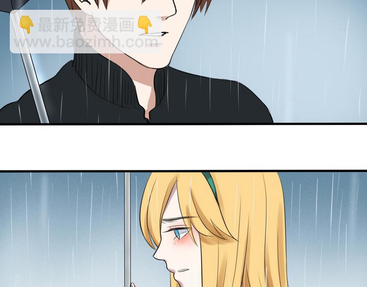 第18话 你要我求你吗(1/2)-第17话