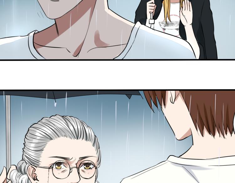 第18话 你要我求你吗(1/2)-第17话