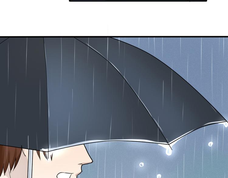 第18话 你要我求你吗(1/2)-第17话