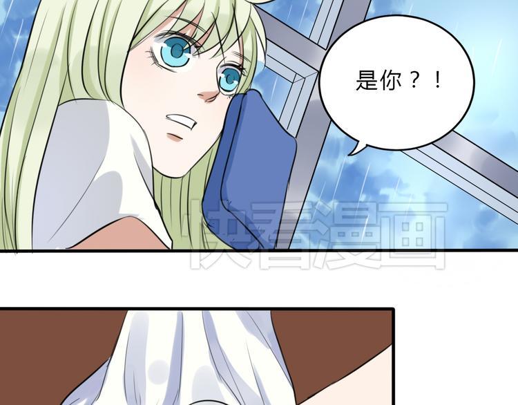 第18话 你要我求你吗(1/2)-第17话