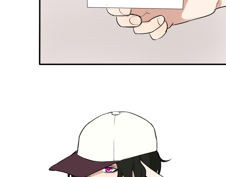 第18话 你要我求你吗(1/2)-第17话