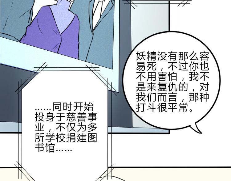 第18话 你要我求你吗(1/2)-第17话