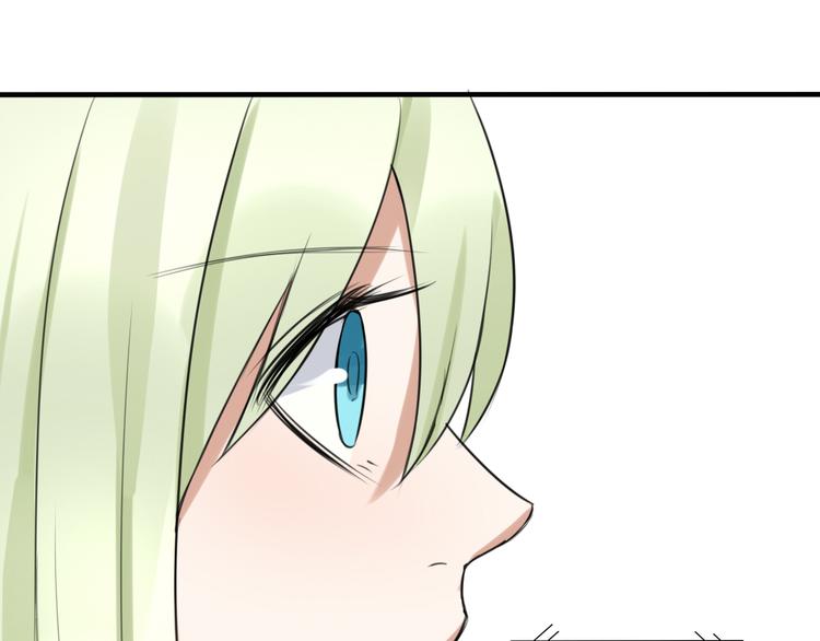 第18话 你要我求你吗(1/2)-第17话