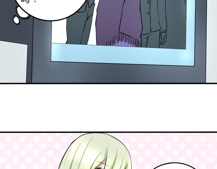 第18话 你要我求你吗(1/2)-第17话