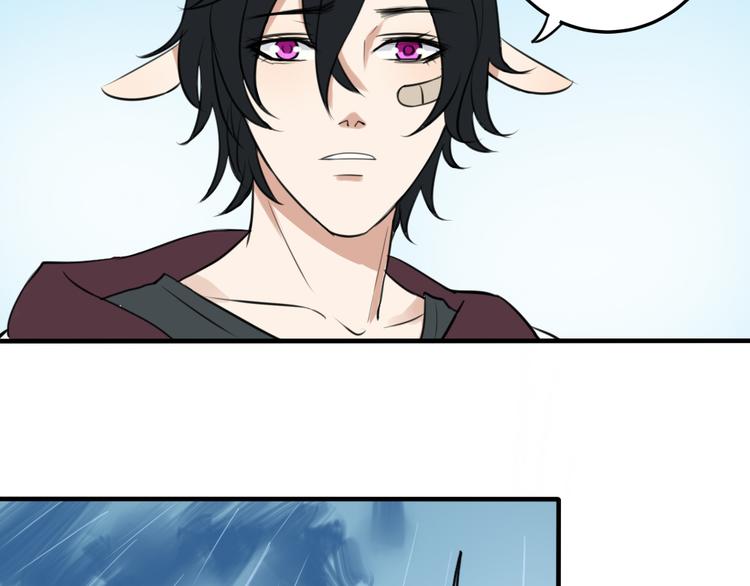 第18话 你要我求你吗(1/2)-第17话