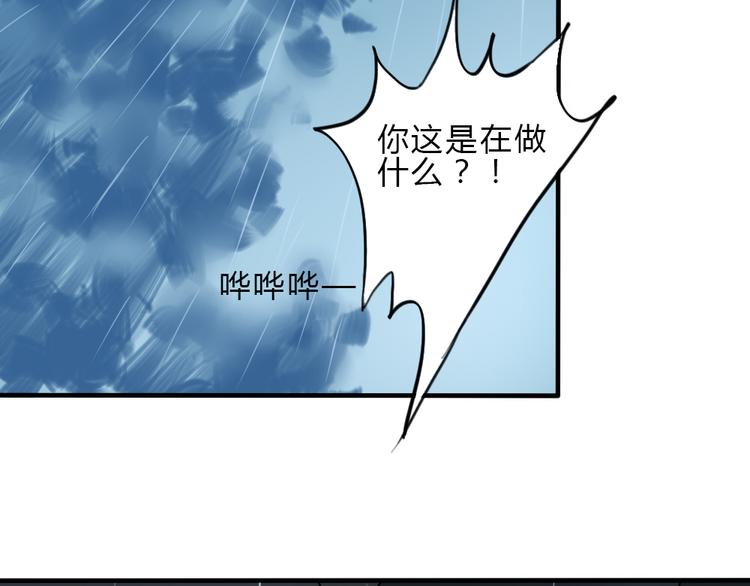 第18话 你要我求你吗(1/2)-第17话