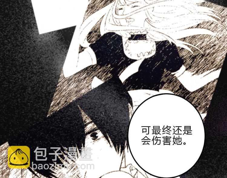 第20话 暗算(1/2)-第19话