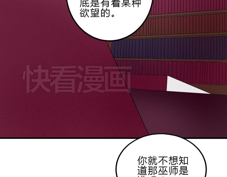 第20话 暗算(1/2)-第19话