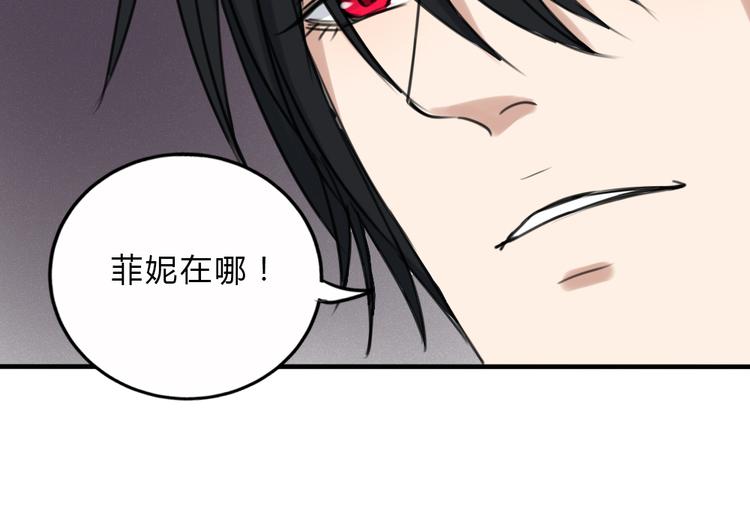 第20话 暗算(1/2)-第19话