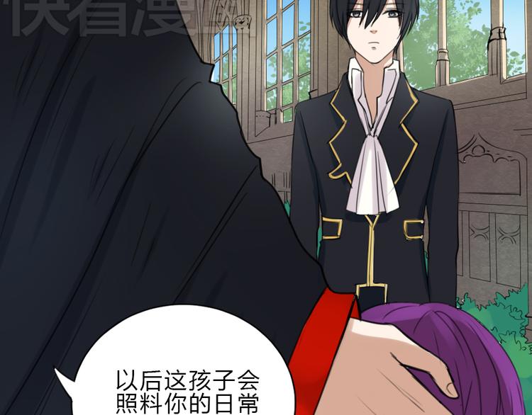 第20话 暗算(1/2)-第19话