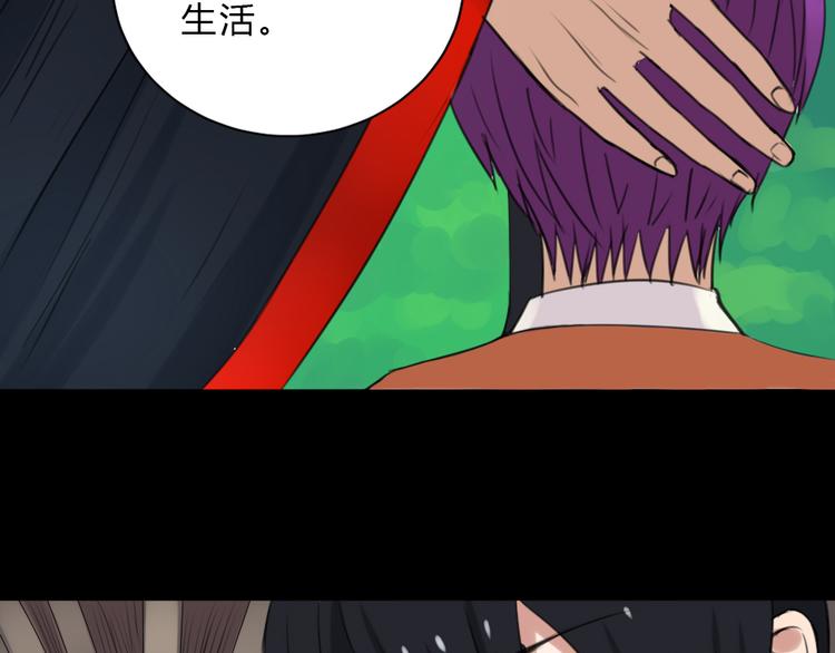 第20话 暗算(1/2)-第19话